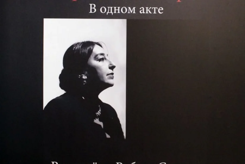 Robert Sturuanın tamaşası Musiqili Teatrda nümayiş olunacaq