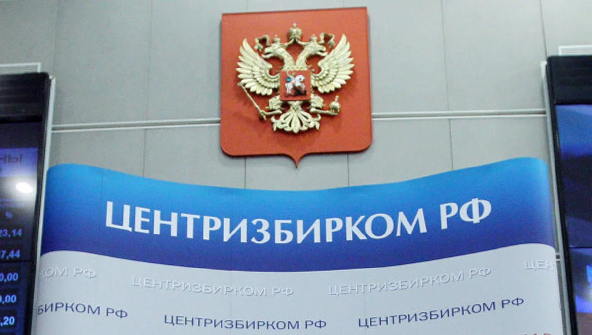 Центризбирком РФ будет контролировать выборы в Белоруссии, Киргизии и Азербайджане