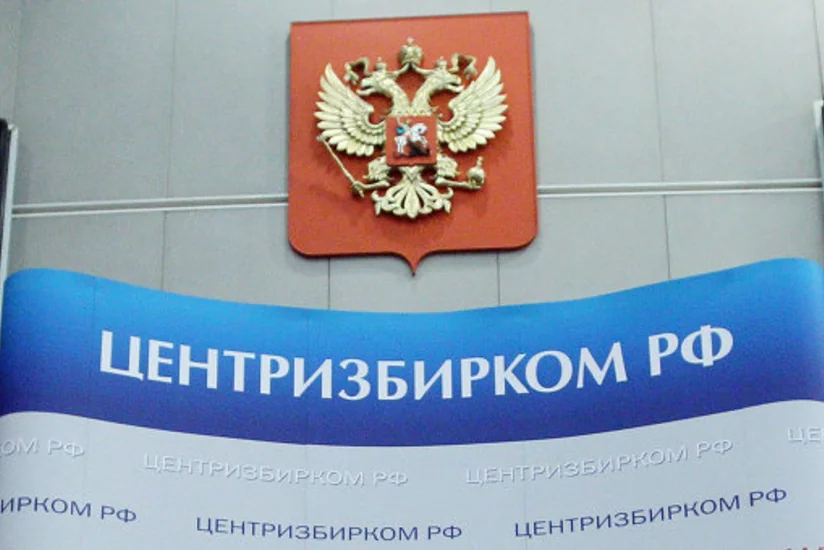 Центризбирком РФ будет контролировать выборы в Белоруссии, Киргизии и Азербайджане