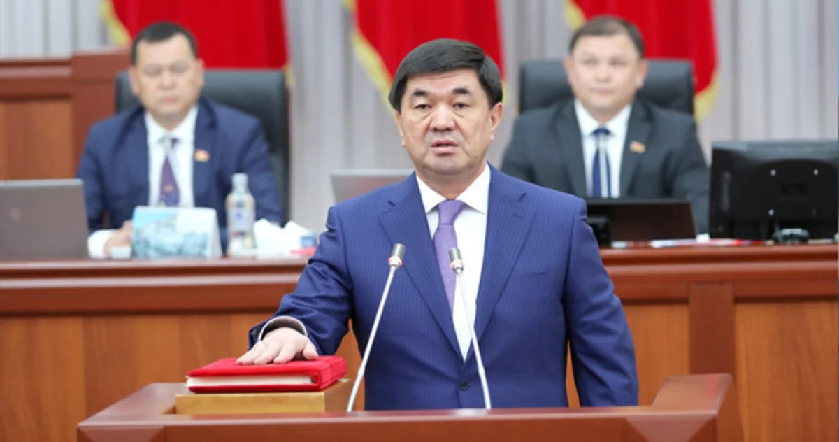 Новое правительство Кыргызстана принесло присягу