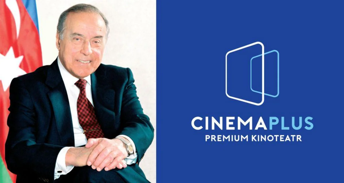 ​В кинотеатре CinemaPlus показан фильм об общенациональном лидере
