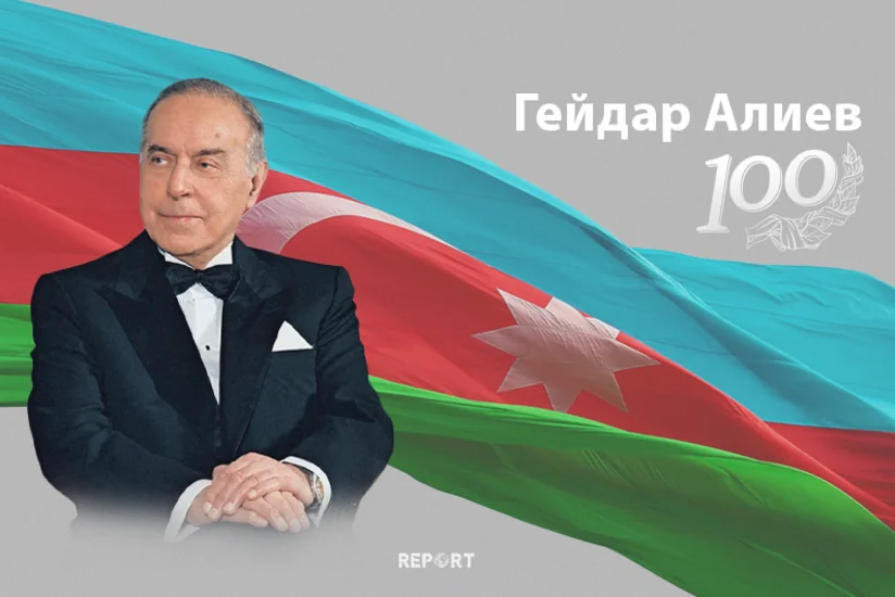 Отмечается 100-летие со дня рождения общенационального лидера Гейдара Алиева