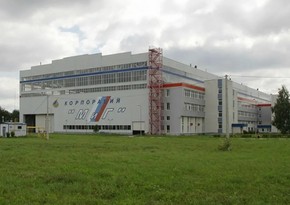 ВСУ ударили по заводу МиГ и предприятию по производству ракет в РФ