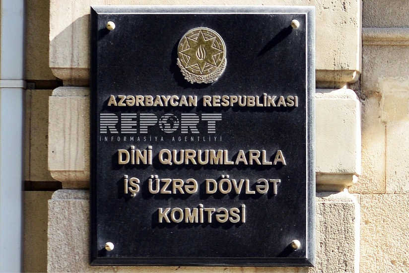 В Азербайджане 12 религиозных общин получили свидетельства о регистрации