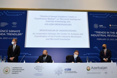 Center for Analysis and Coordination of 4th Industrial Revolution signs two memos of understanding