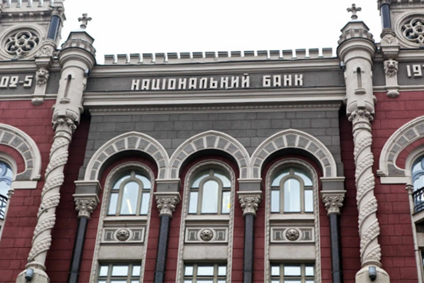 Нацбанк Украины сохранил учетную ставку на высоком уровне