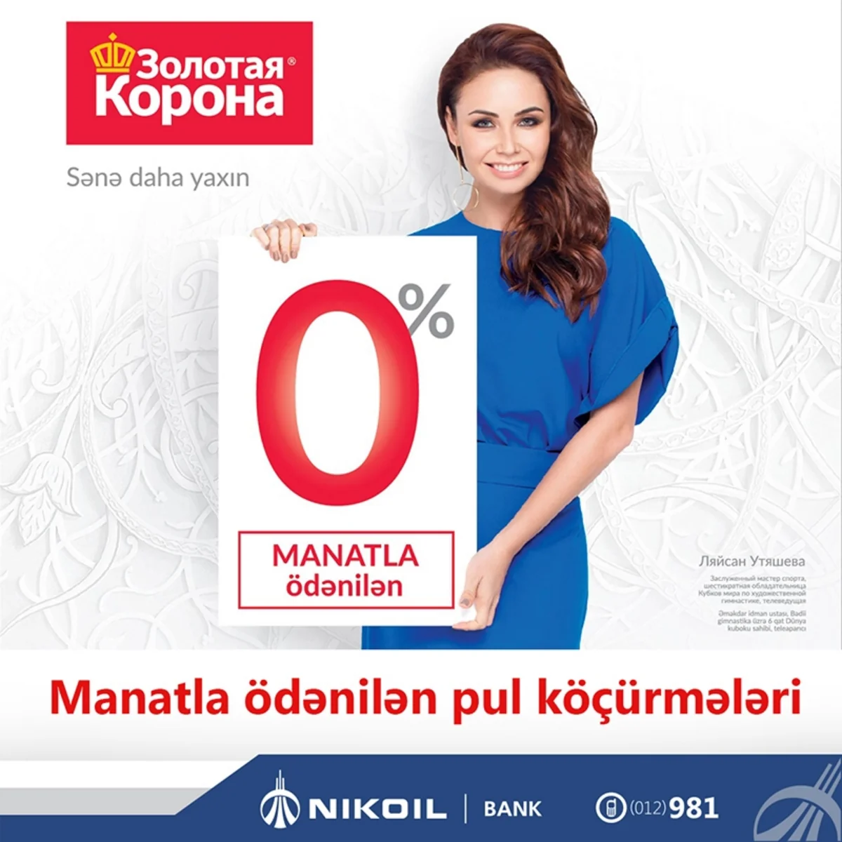 Nikoıl Bank xüsusi şöbə açıb