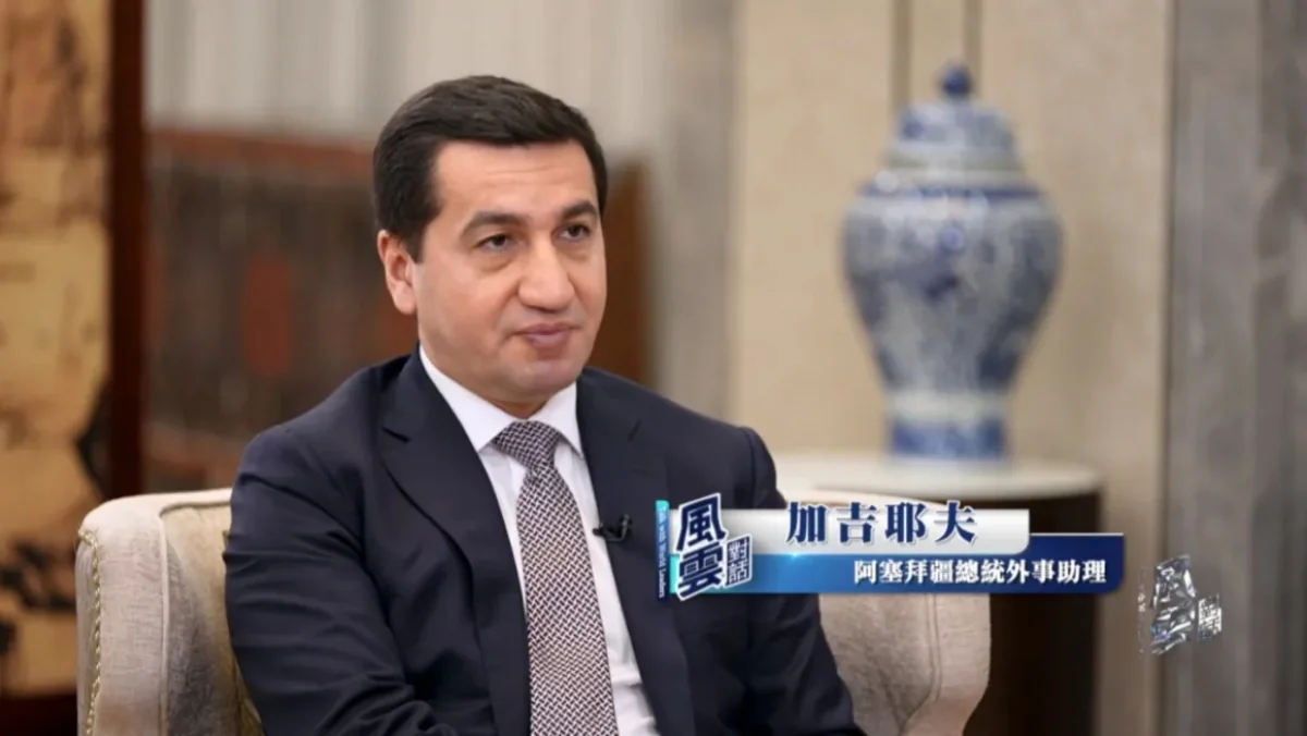 Hikmət Hacıyev: COP29 Azərbaycanın qətiyyətini, diplomatik və siyasi cəsarətini nümayiş etdirdi