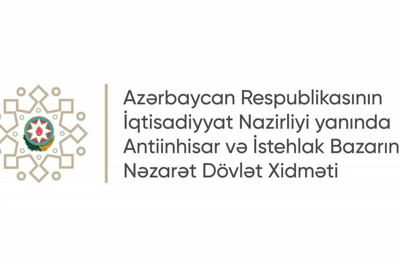 Госслужба ужесточит контроль над соответствием импортируемых товаров требованиям безопасности
