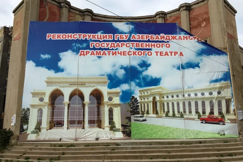 Депутат Видади Асадов оплатит оценку здания Азербайджанского госдрамтеатра в Дербенте