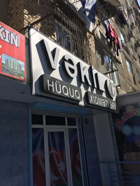 Vəkillər Kollegiyası vəkil adından qanunsuz istifadə edənlərə qarşı tədbir görüb