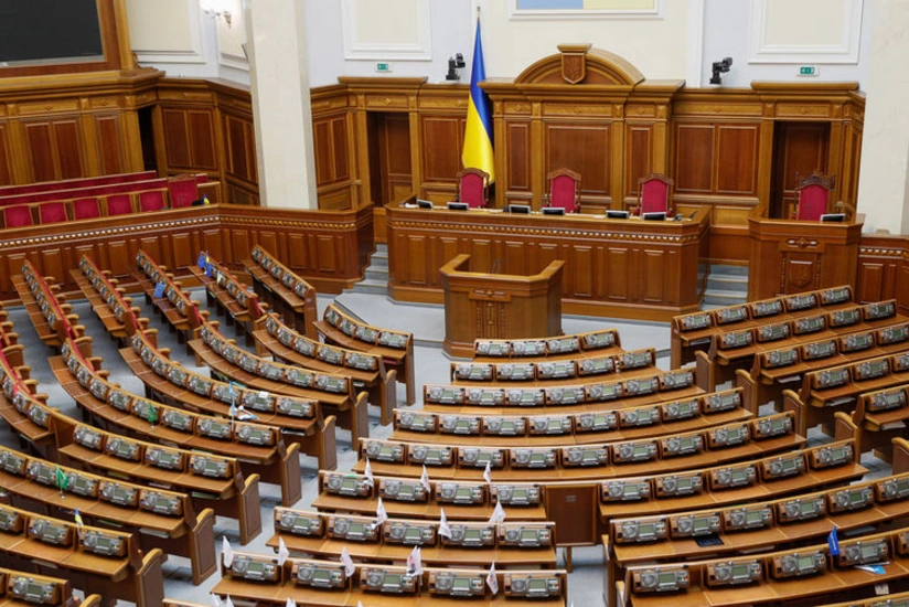 Ukrayna Ali Radası Roma Statutunu ratifikasiya edib