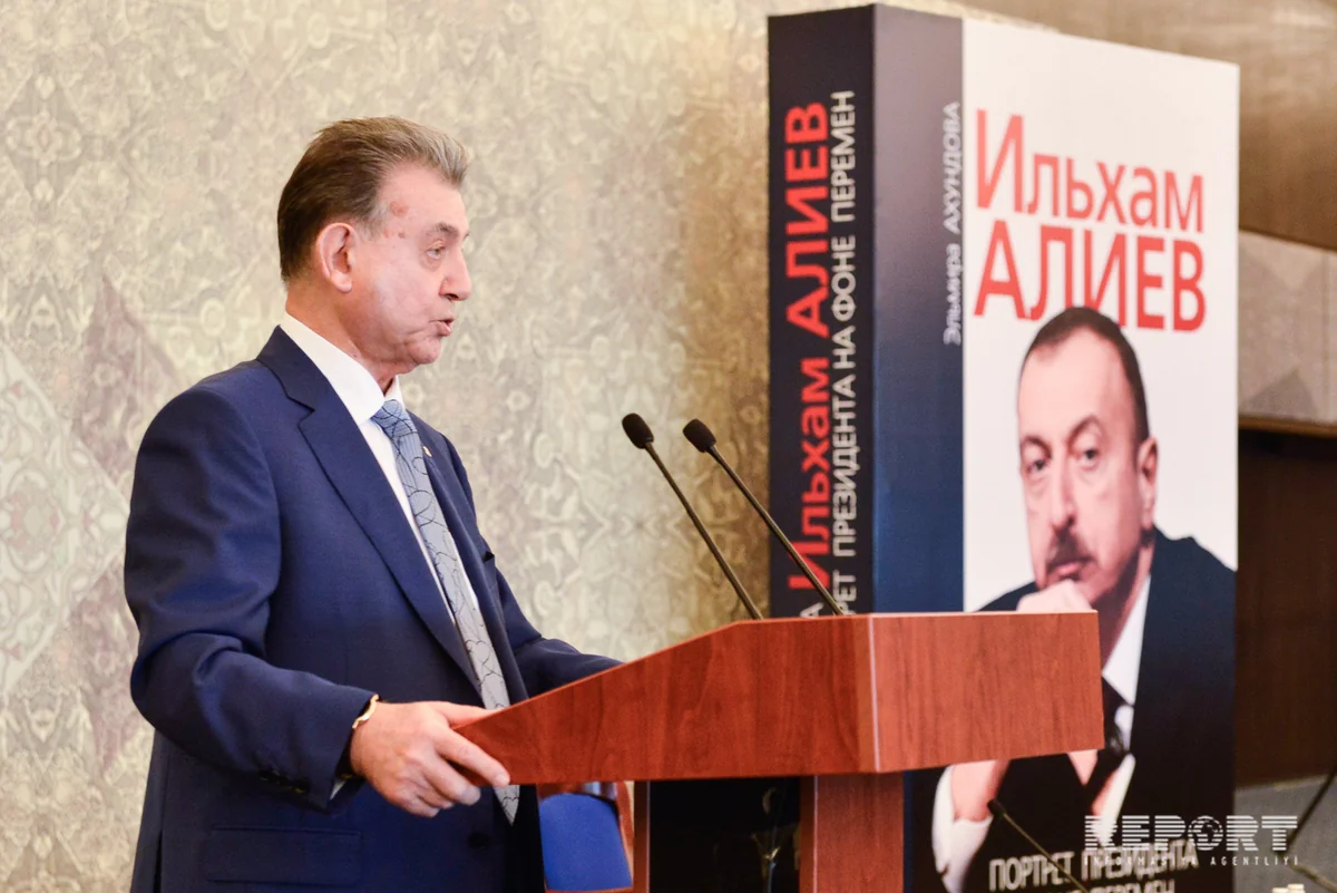 Baku hosts presentation of 'Ilham Aliyev. Portrait of a President Against the Backdrop of Change' book - PHOTO