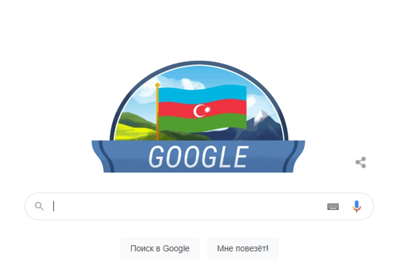 Google выпустила дудл в честь Дня восстановления независимости Азербайджана
