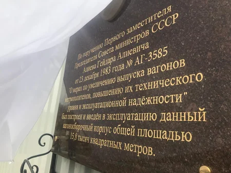 Moskva vilayətində Heydər Əliyevin xatirə lövhəsinin açılışı olub