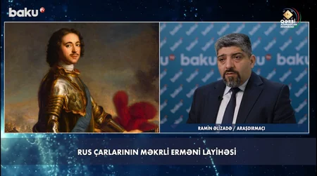 Qərbi Azərbaycan Xronikası: Rus çarlarının məkrli erməni layihəsi