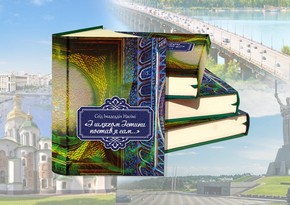 Nəsiminin qəzəllər toplusu Ukraynada işıq üzü görüb