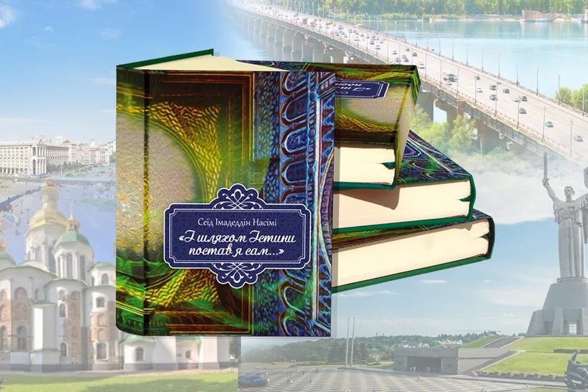 Nəsiminin qəzəllər toplusu Ukraynada işıq üzü görüb