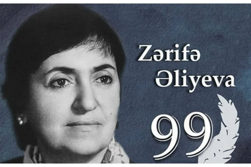 Akademik Zərifə Əliyevanın xatirəsi anılıb
