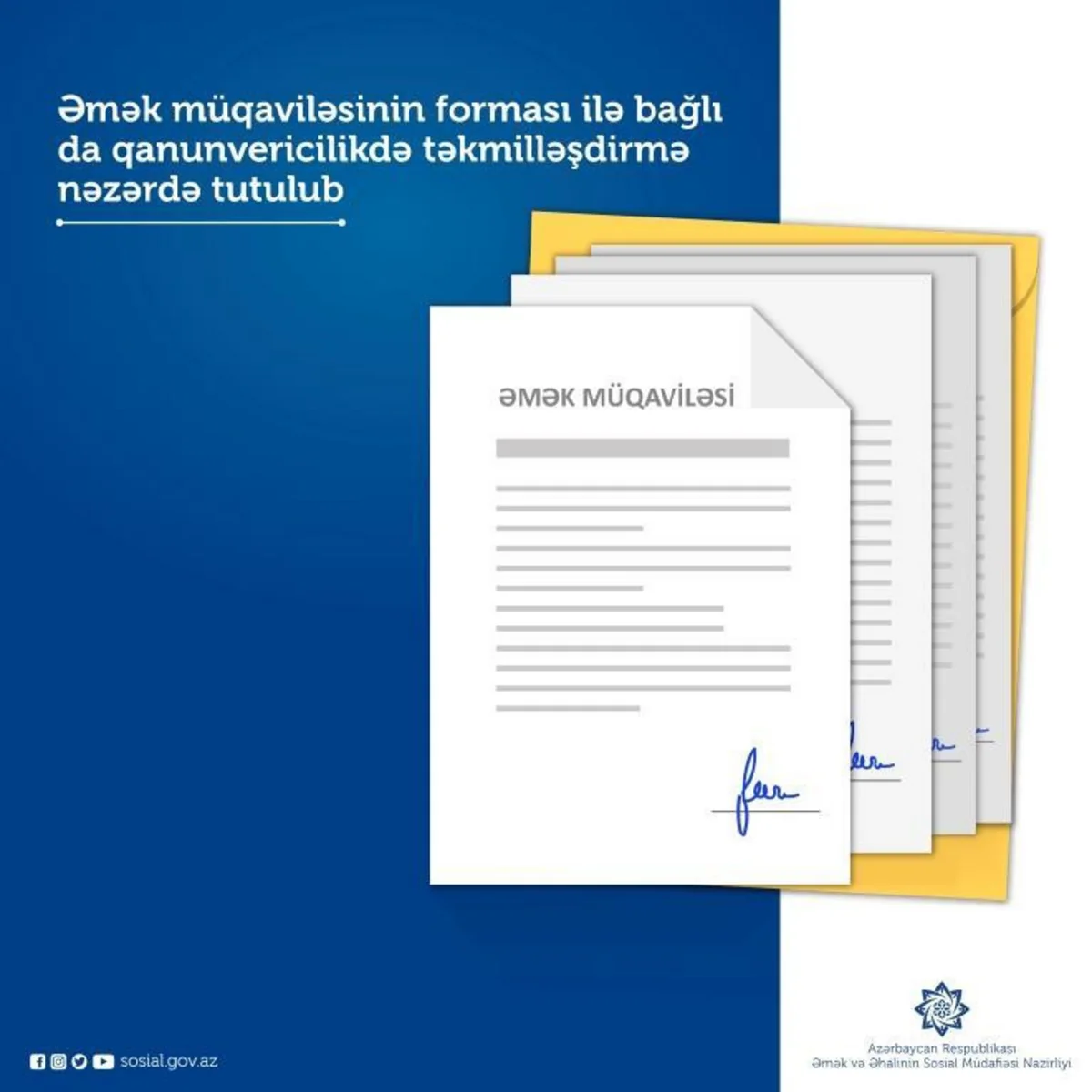 Azərbaycanda əmək müqaviləsinin forması dəyişdirilir