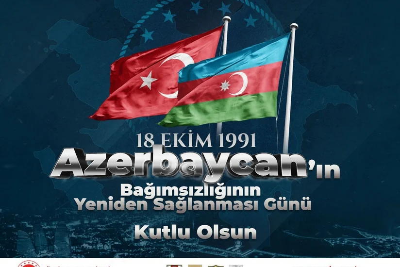 Министерство национальной обороны Турции поздравило Азербайджан