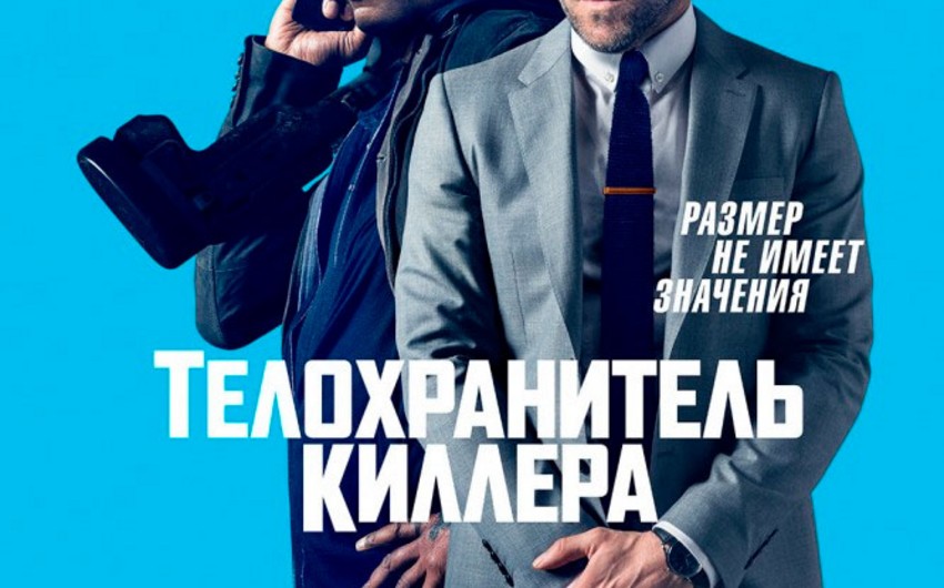 “CinemaPlus”da “Killerin cangüdəni” filminin premyera öncəsi nümayişi keçirilib - VİDEO