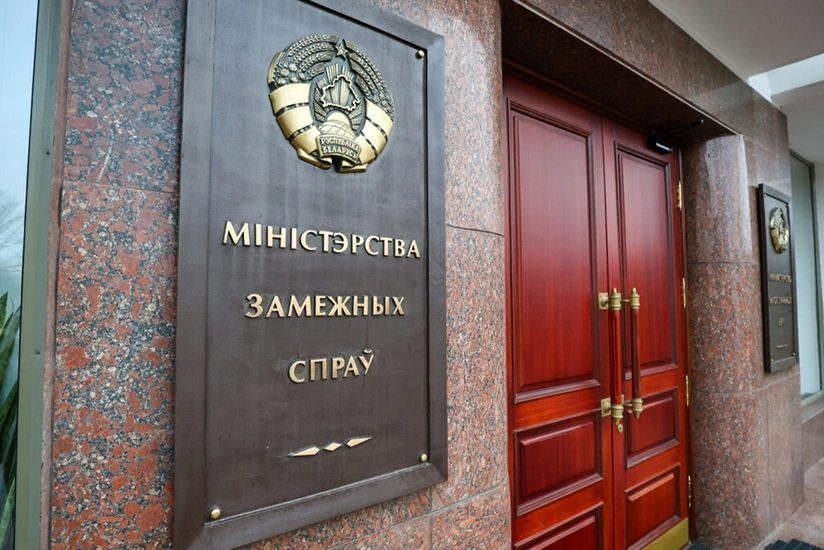 XİN: Belarusun Dəməşqdəki səfirliyi fəaliyyətini davam etdirir