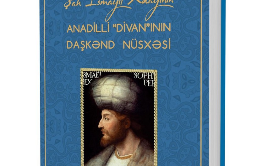 Özbəkistan arxivində Şah İsmayıl Xətayinin divanı aşkarlanıb