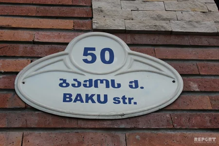 Gürcüstandakı Bakı küçələri və onların tarixçələri - ARAŞDIRMA