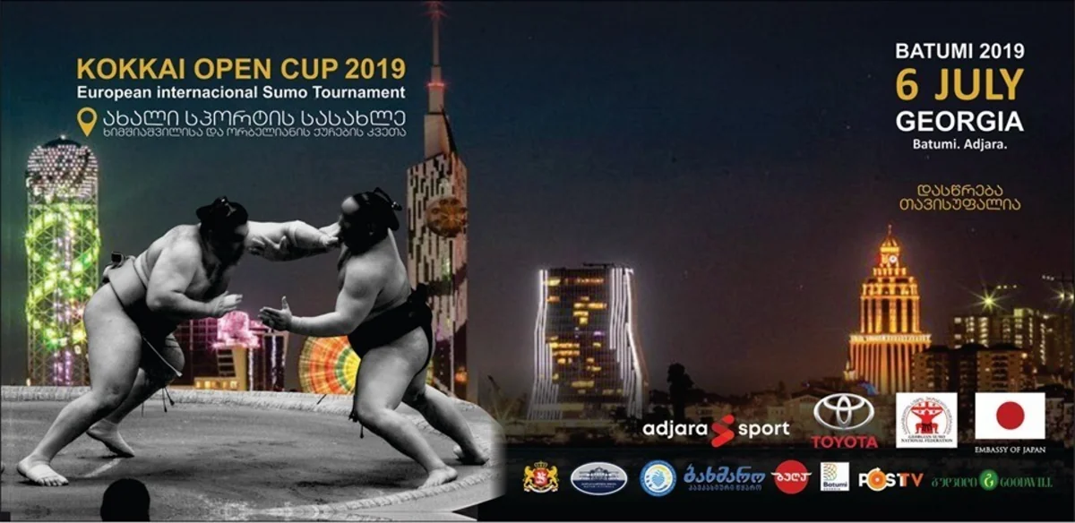 Azərbaycan sumoçuları beynəlxalq yarışda iştirak edəcəklər