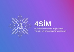 “Sənaye 4.0 Hazırlıq Proqramı”na müraciət üçün portal istifadəyə verilib