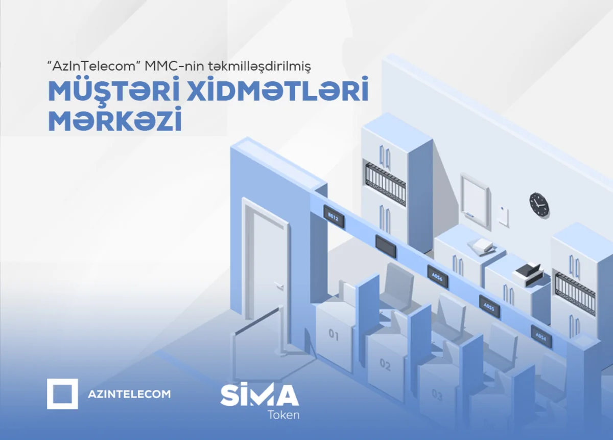 В Азербайджане госструктурам начали выдавать “SİMA Token