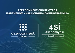 Azerconnect Group стала партнером Национальной программы - 4SI Academy