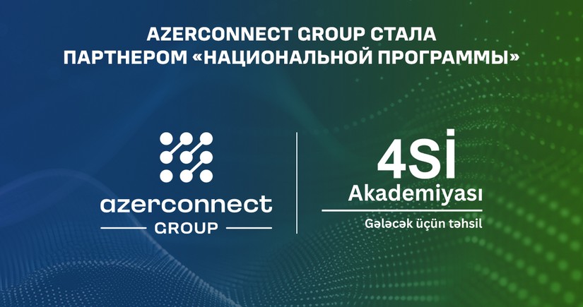 Azerconnect Group стала партнером Национальной программы - 4SI Academy