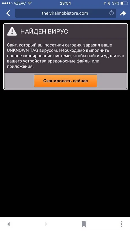 Azərbaycanda mobil telefonlara facebook üzərindən aldadıcı virus videolar yayılır - FOTO - VİDEO