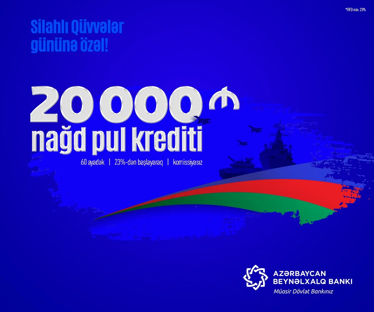 Международный банк Азербайджана запускает специальную кредитную кампанию для военных и моряков