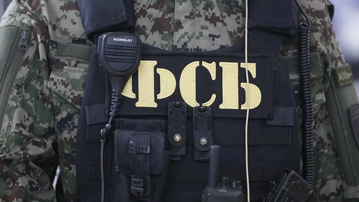 ФСБ России предотвратил еще одну попытку теракта