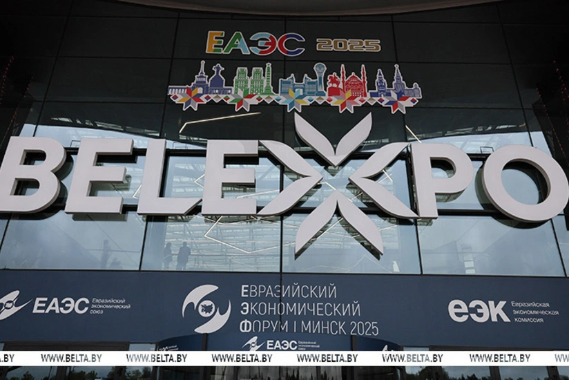 Minskdə IV Avrasiya İqtisadi Forumu keçirilir