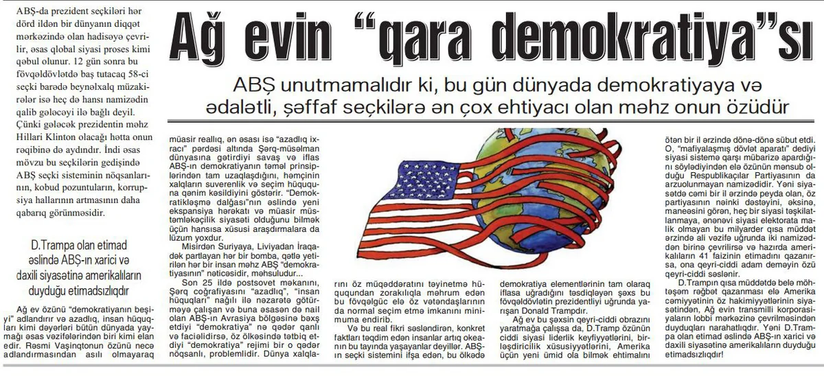 “Azərbaycan” qəzeti: Ağ evin “qara demokratiya”sı