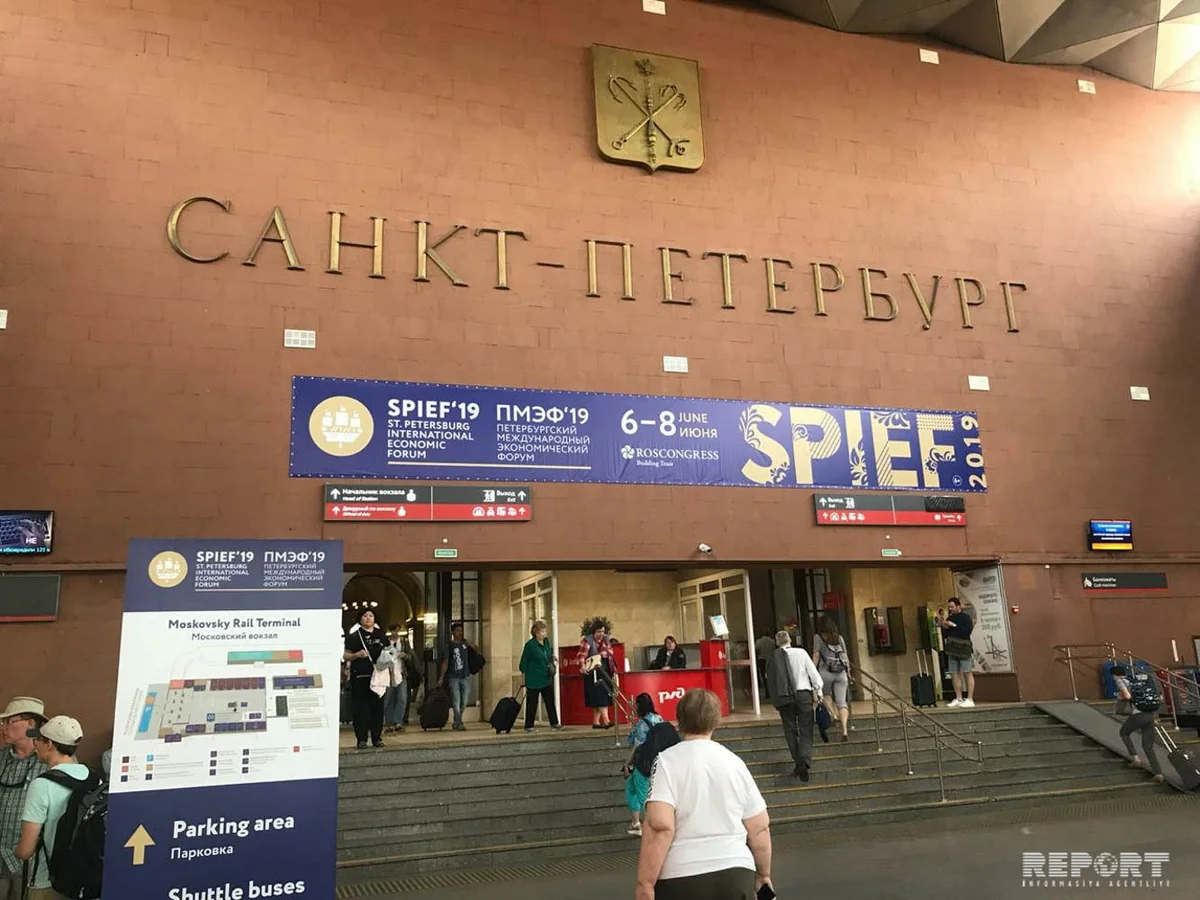 Азербайджан представлен на XXIII Петербургском международном экономическом форуме