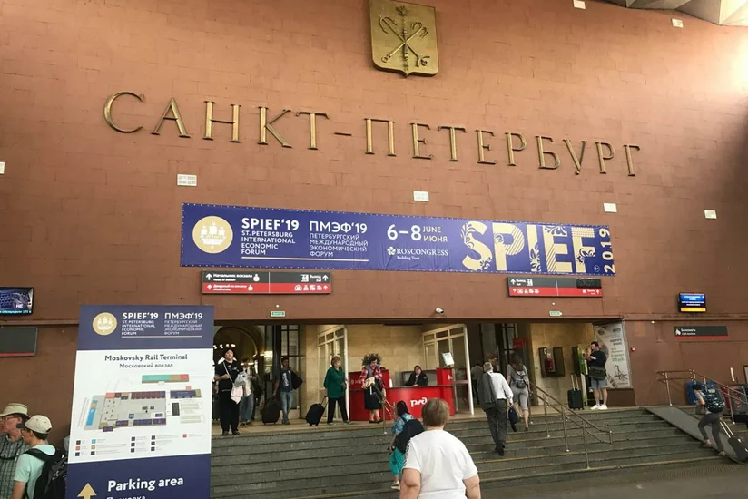 Azərbaycan XXIII Sankt-Peterburq Beynəlxalq İqtisadi Forumunda təmsil olunur