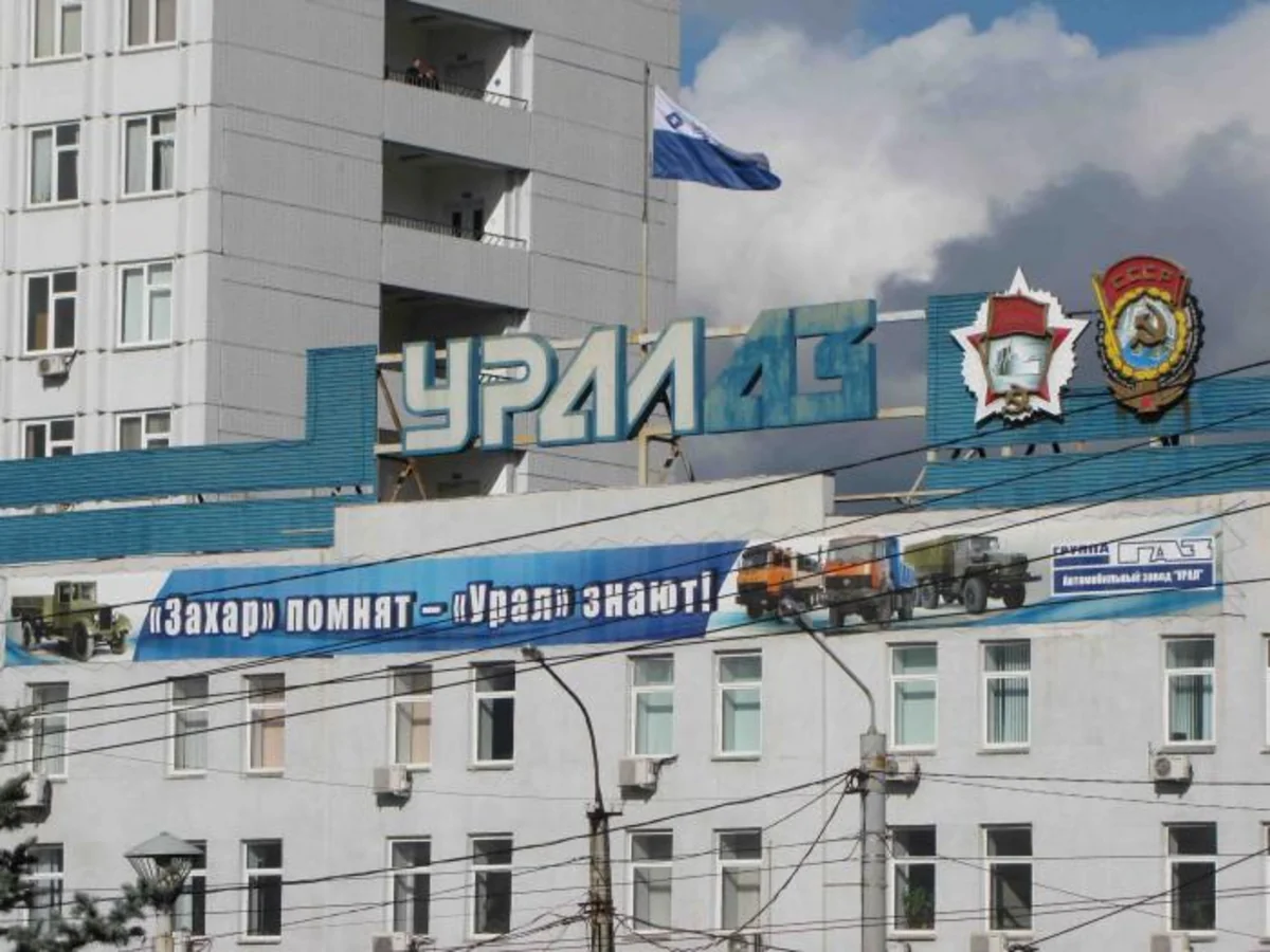 ​Российский Урал намерен открыть совместное предприятие в Азербайджане