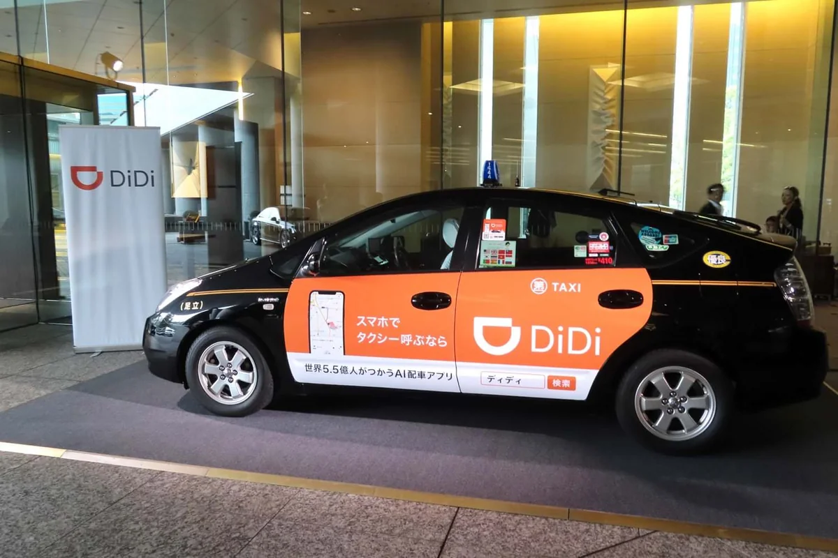 Сервис такси DiDi планирует IPO на бирже Гонконга
