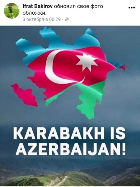 Xaricdə yaşayan azərbaycanlılar beynəlxalq ictimaiyyətə müraciət ediblər