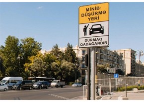 AYNA minib-düşmə məntəqələrinin sayını artırıb