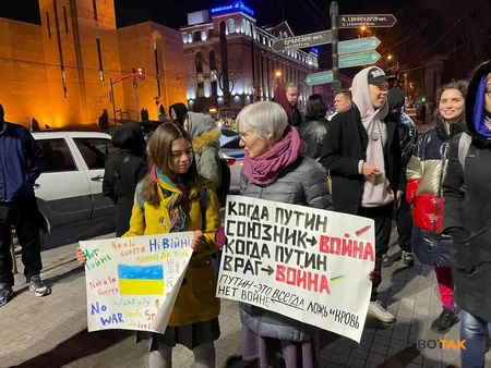 В Ереване прошла акция протеста против России