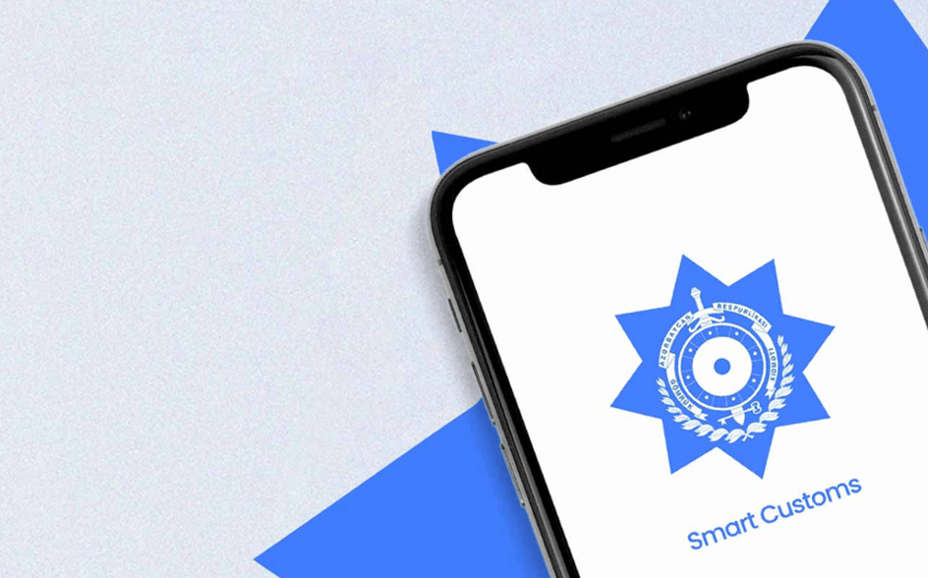 ГТК запустит обновленную версию приложения Smart Customs в новом дизайне