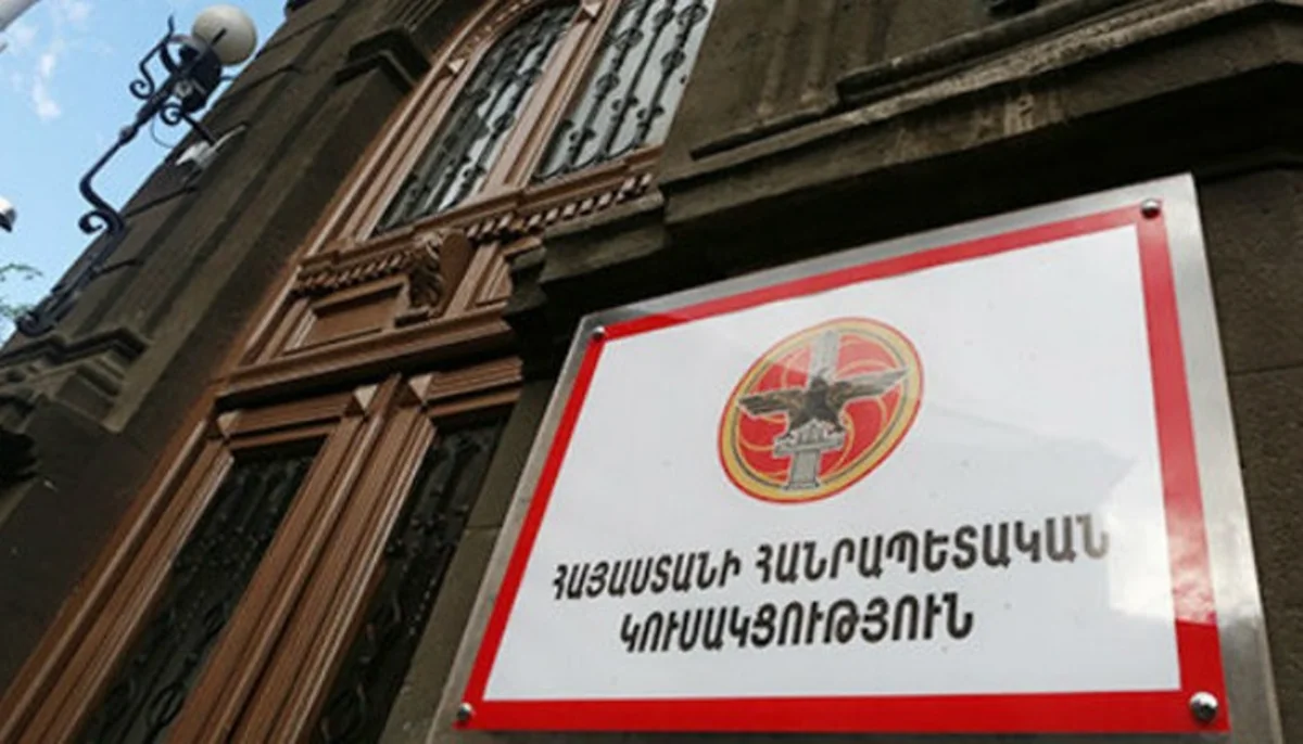 Офис Республиканской партии Армении опустел
