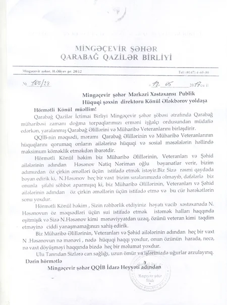 Mingəçevir xəstəxanasının rəhbərliyi bəzi KİV-lərdə yayılan xəbərlərə münasibət bildirib - FOTO