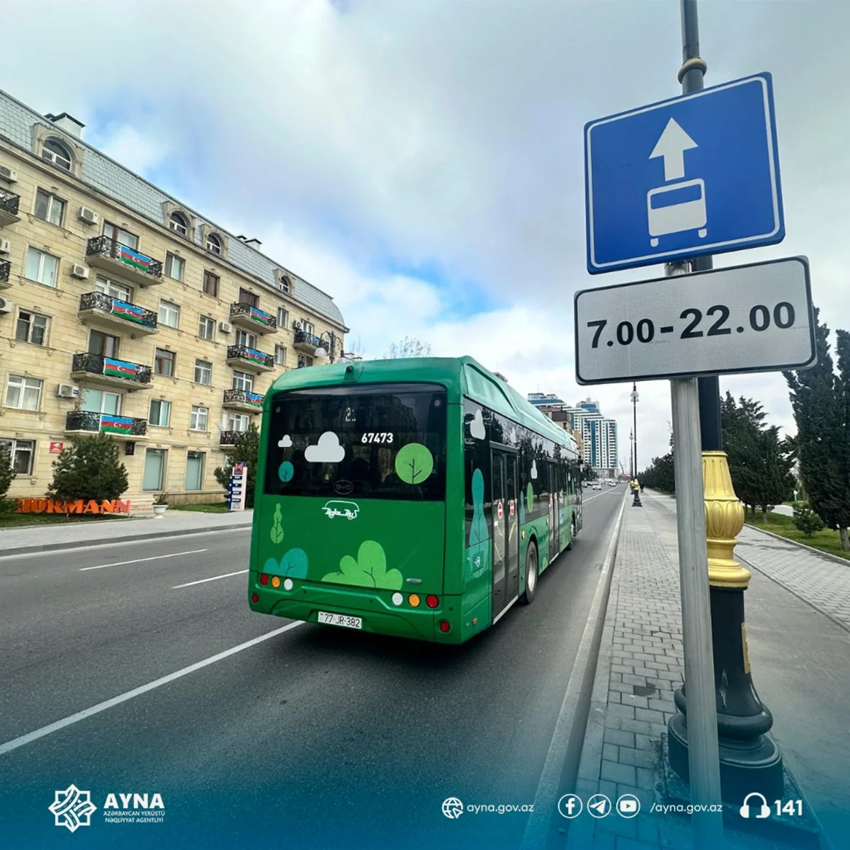 Azərbaycanda ekoloji nəqliyyatın inkişafı ilə bağlı bu il üçün Yol Xəritəsi hazırlanıb